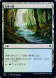 茨森の滝(日本語版・通常)