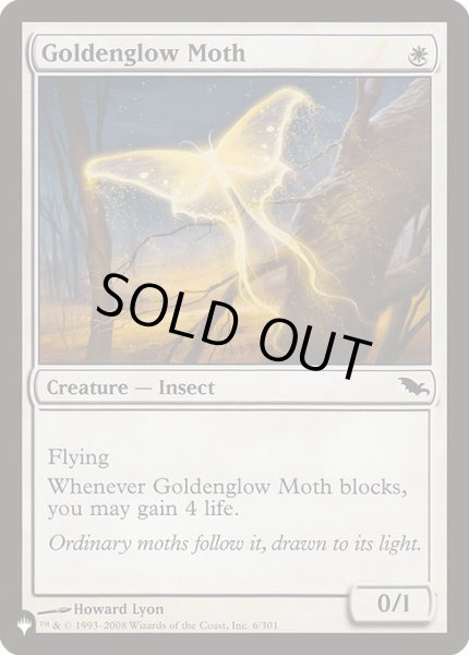 画像1: Goldenglow Moth/黄金光の蛾(英語版・通常) (1)