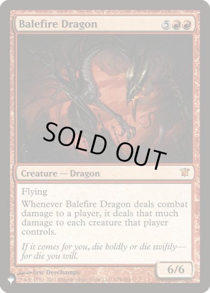 画像1: Balefire Dragon/災火のドラゴン(英語版・通常) (1)