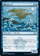 Sea Drake/海のドレイク(日本語版・通常)